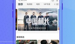 今日成都爆料新闻视频下载,视频揭秘事件真相