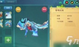 创造与魔法最新的爆料幻龙进阶,创造与魔法中的神秘进化之路