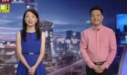 长安力量爆料最新消息视频