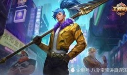 狂徒最新皮肤爆料图片,炫酷造型，技能特效大升级！