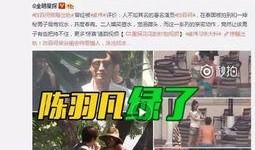 郭嘉毅直播爆料视频,揭秘娱乐圈惊人内幕
