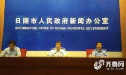 山东日照网红爆料新闻事件,揭秘背后真相