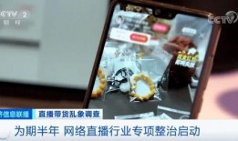 带货视频有没有可能爆料,深度解析爆款生成过程